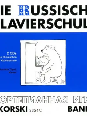 Sikorski Die Russische Klavierschule Bd 2 Doppel-CD separat - Wochenendangebot